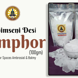 GURUSHRADDHA® Bhimseni, Brass, Edible, Pacha Camphor. Pure and Natural kapoor.(100-200-300-400gm.)