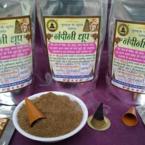 GURUSHRADDHA® Nandini Dhoop Powder 16 Ayurvedic Herbs, Cow dung, Dashangam, Organic Nontoxic Ecofriendly Natural Dhoop. Antiviral Purifiers & Mosquito repellent.