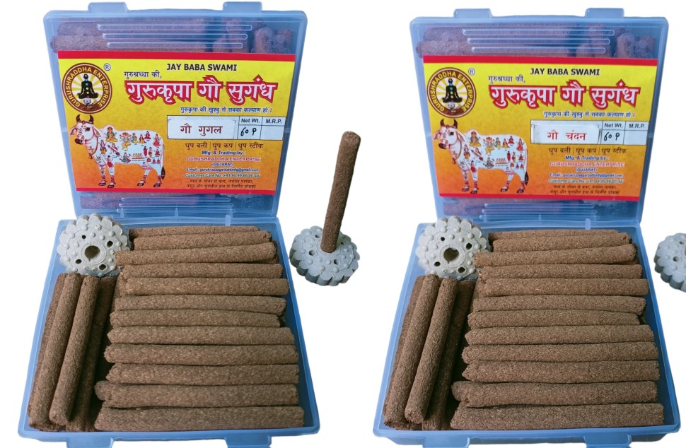 GURUSHRADDHA® Gau Chandan-Gau Gugal, Cow Dung Dhoop Sticks, EcoFriendly, Natural, Sandal & Gugal Fragrance Dhoop Batti.Combo Pack.(120 sticks).Stand is Inside The Box. - Image 2