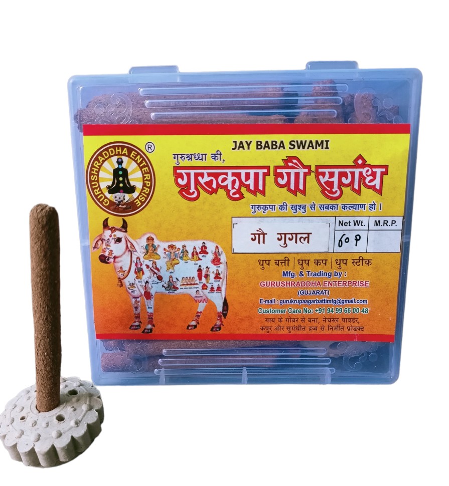 GURUSHRADDHA® Gau Gugal Cow Dung Dhoop Sticks, EcoFriendly, Natural, Gugal Fragrance Dhoop Batti. Monthly Pack.(60 sticks).Stand is Inside The Box. - Image 4